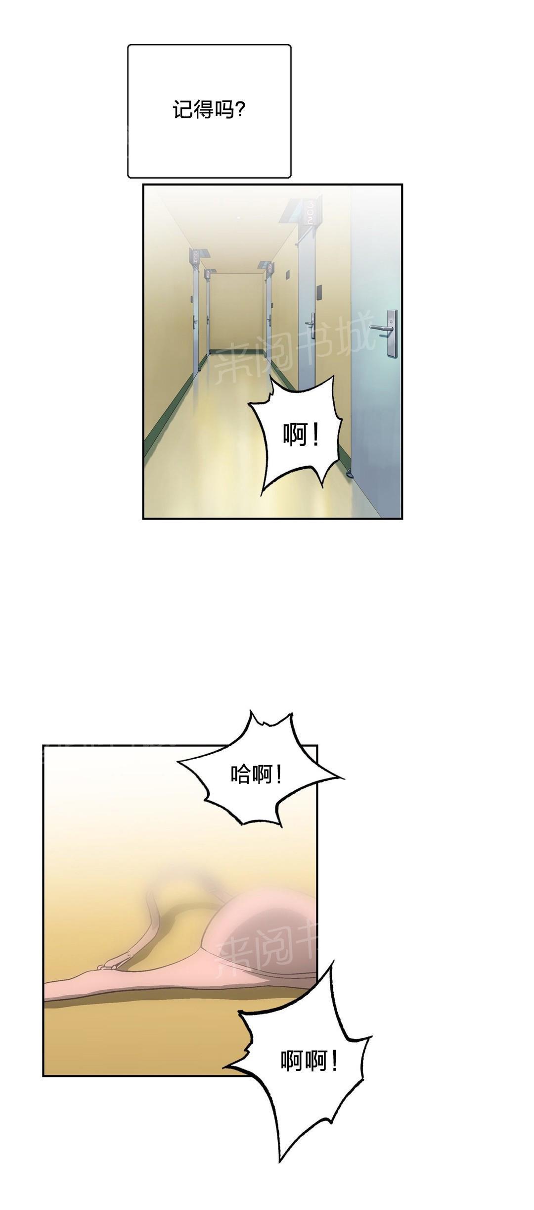 脱单秘密韩漫全集-第70话无删减无遮挡章节图片 