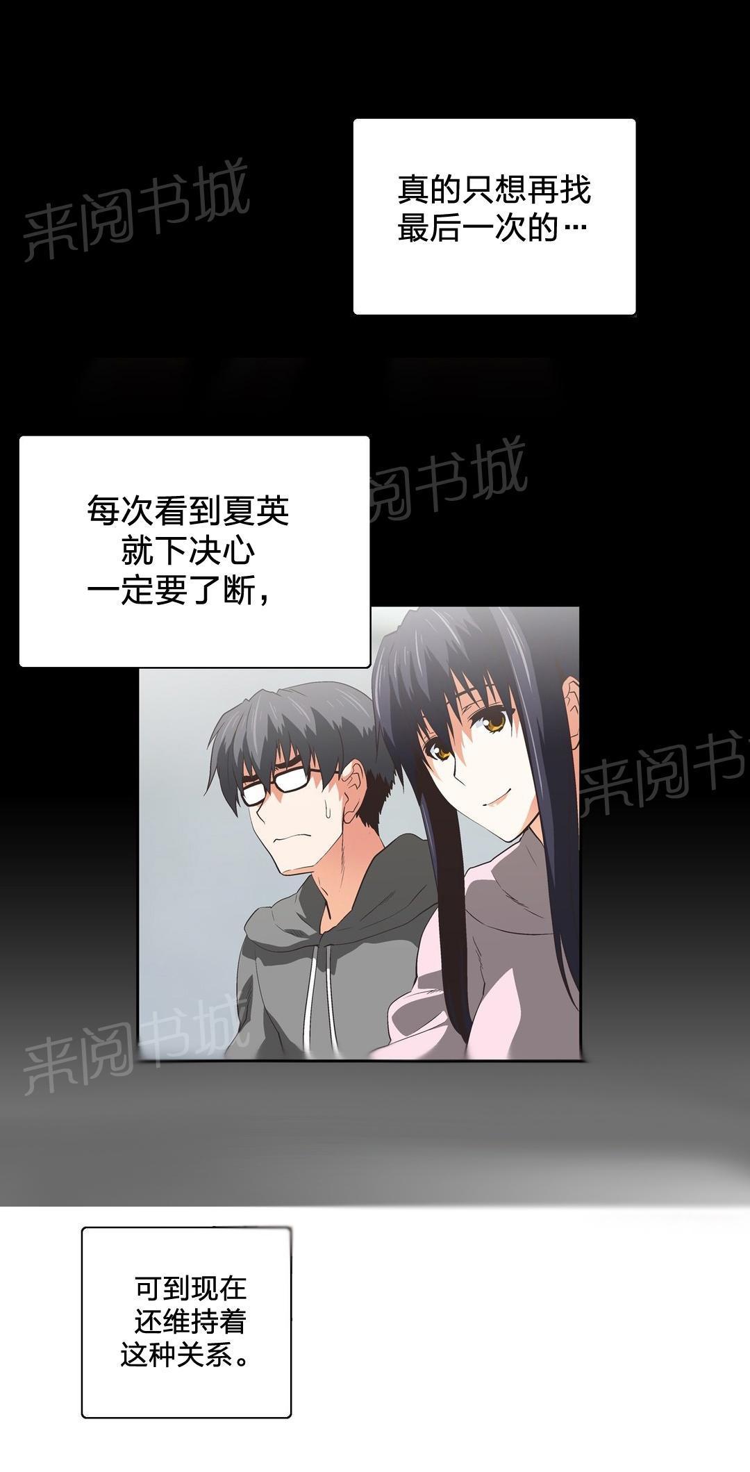 脱单秘密韩漫全集-第70话无删减无遮挡章节图片 