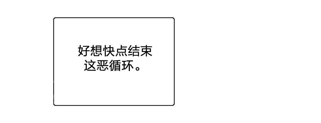 脱单秘密韩漫全集-第70话无删减无遮挡章节图片 