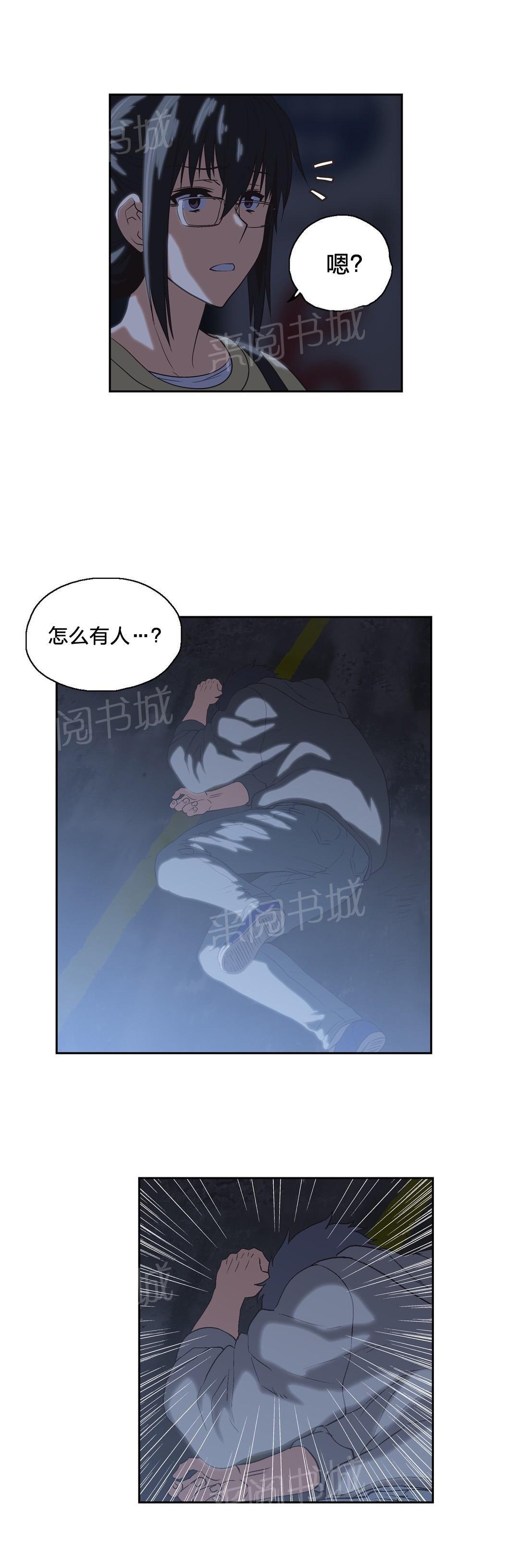 脱单秘密韩漫全集-第71话无删减无遮挡章节图片 
