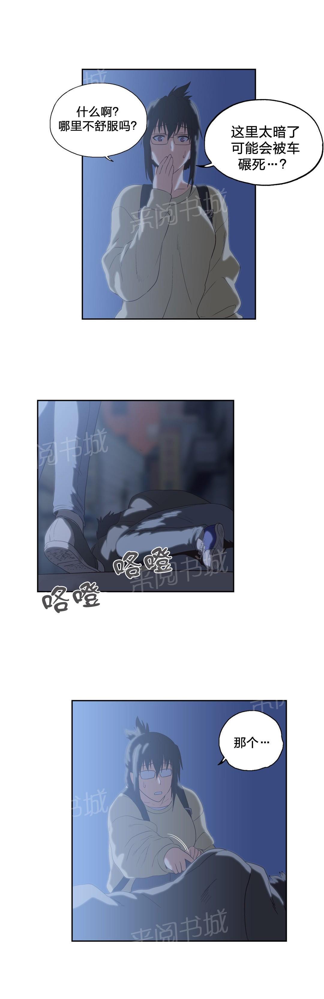 脱单秘密韩漫全集-第71话无删减无遮挡章节图片 