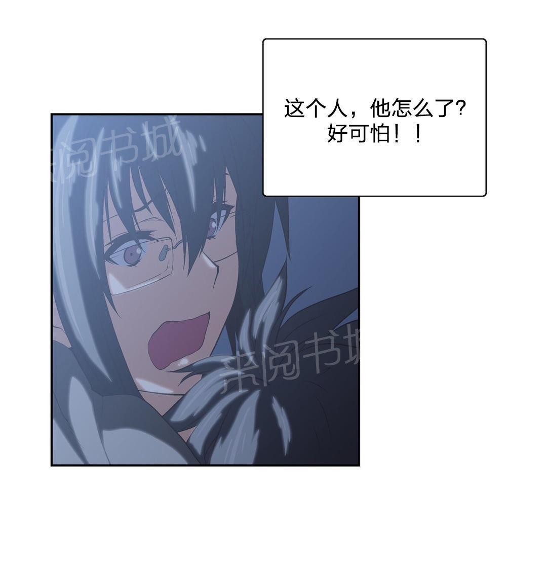 脱单秘密韩漫全集-第71话无删减无遮挡章节图片 