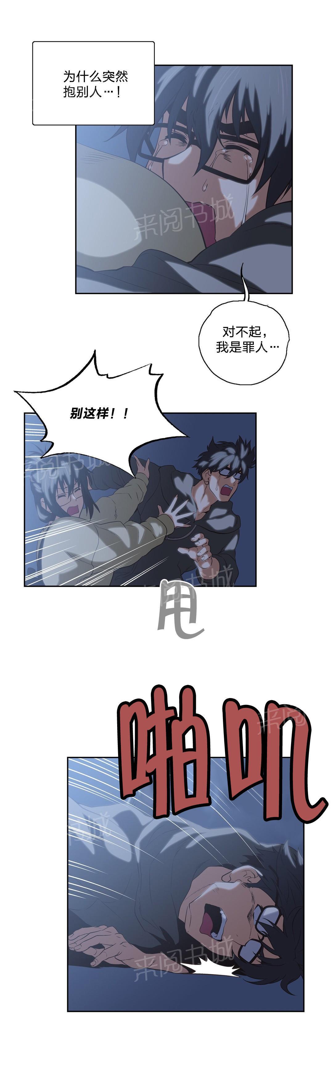 脱单秘密韩漫全集-第71话无删减无遮挡章节图片 