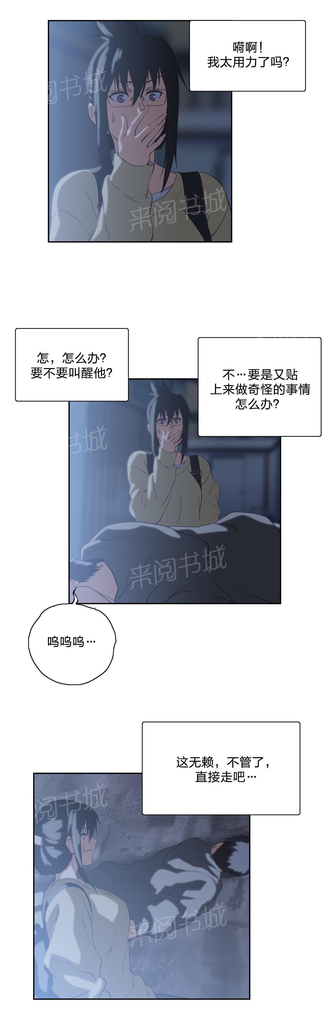 脱单秘密韩漫全集-第71话无删减无遮挡章节图片 