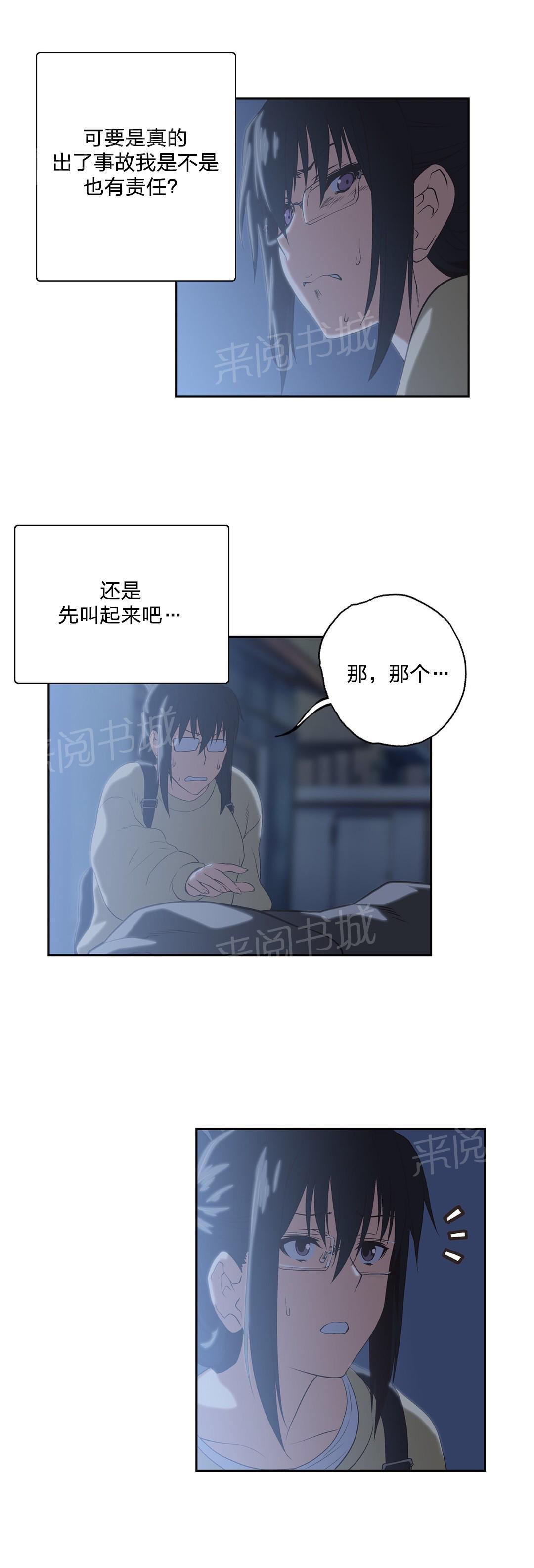 脱单秘密韩漫全集-第71话无删减无遮挡章节图片 