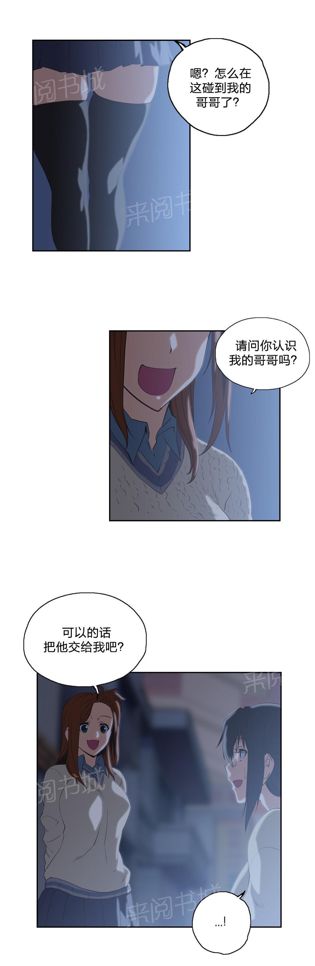脱单秘密韩漫全集-第71话无删减无遮挡章节图片 