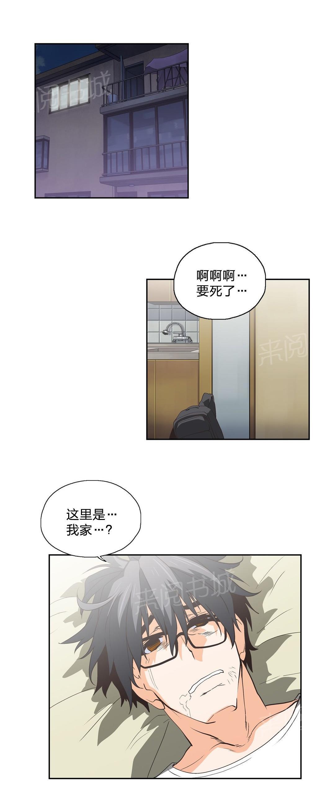 脱单秘密韩漫全集-第71话无删减无遮挡章节图片 