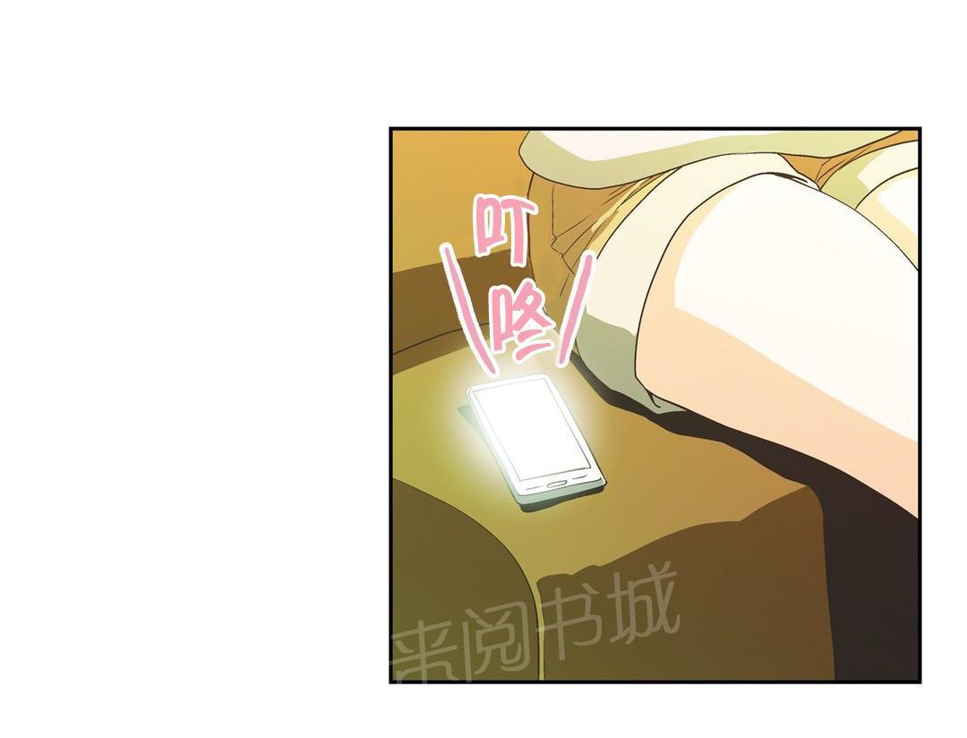 脱单秘密韩漫全集-第72话无删减无遮挡章节图片 