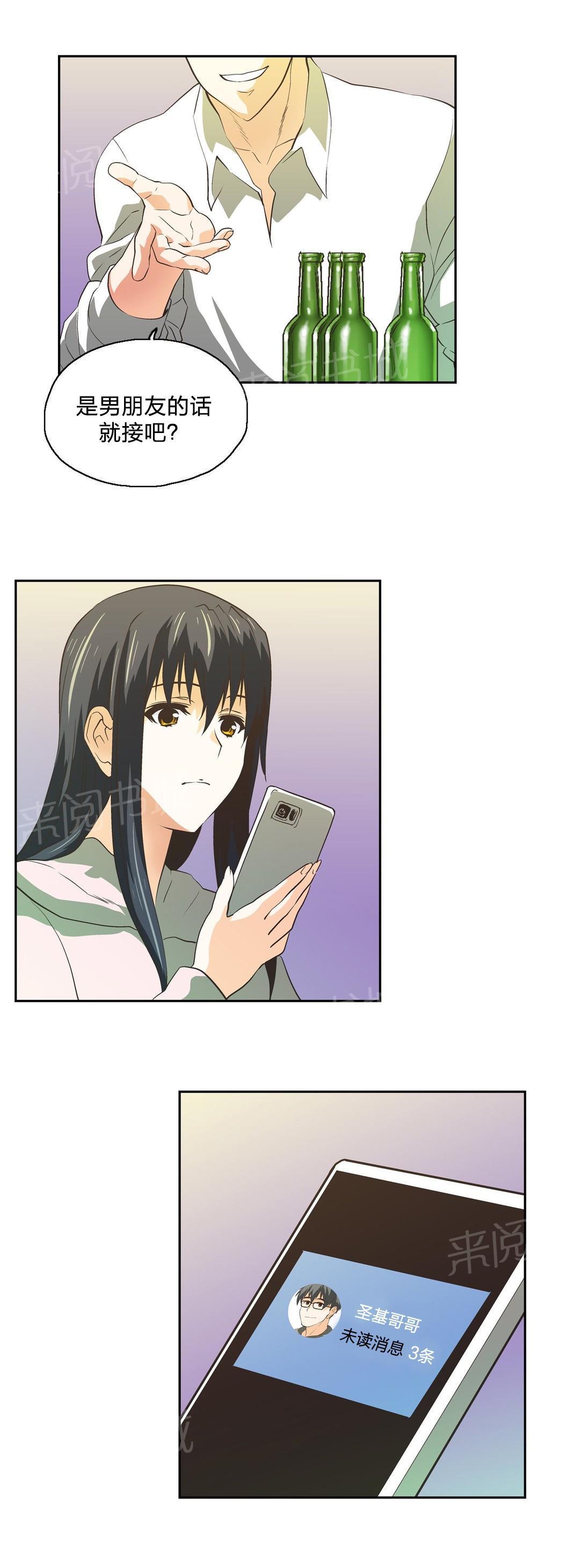 脱单秘密韩漫全集-第72话无删减无遮挡章节图片 