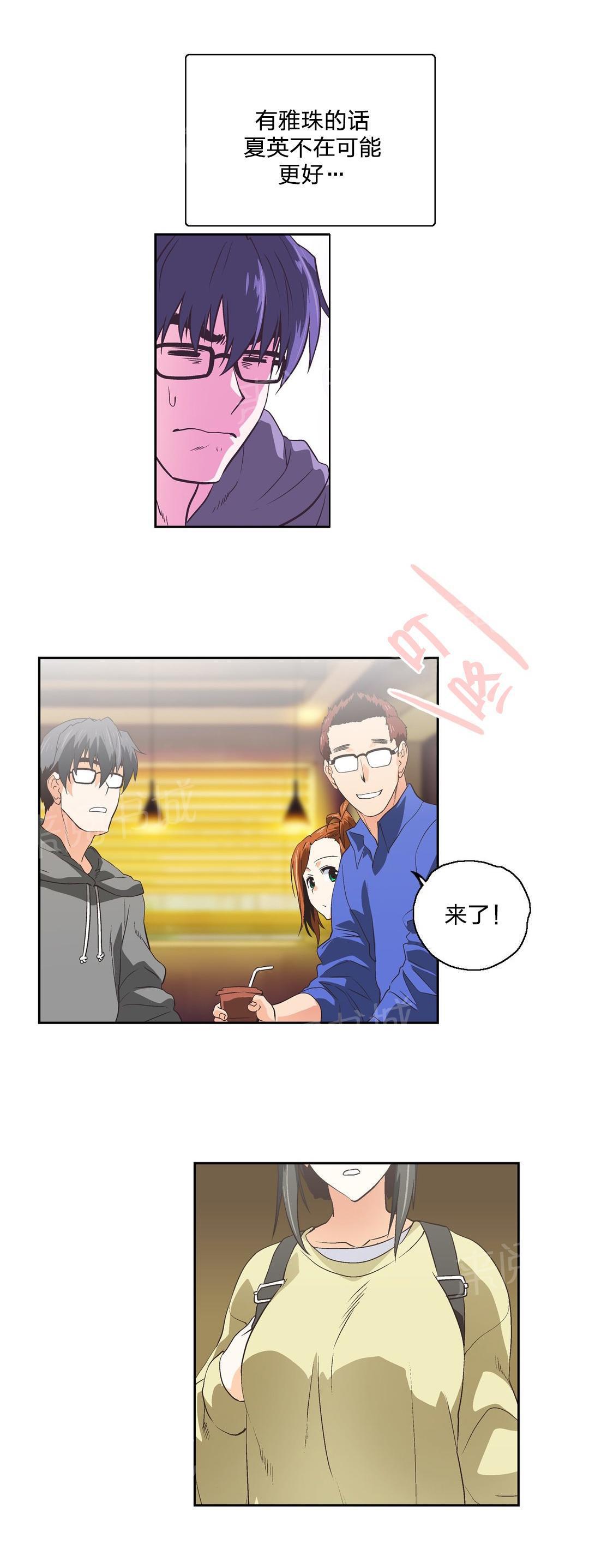 脱单秘密韩漫全集-第72话无删减无遮挡章节图片 