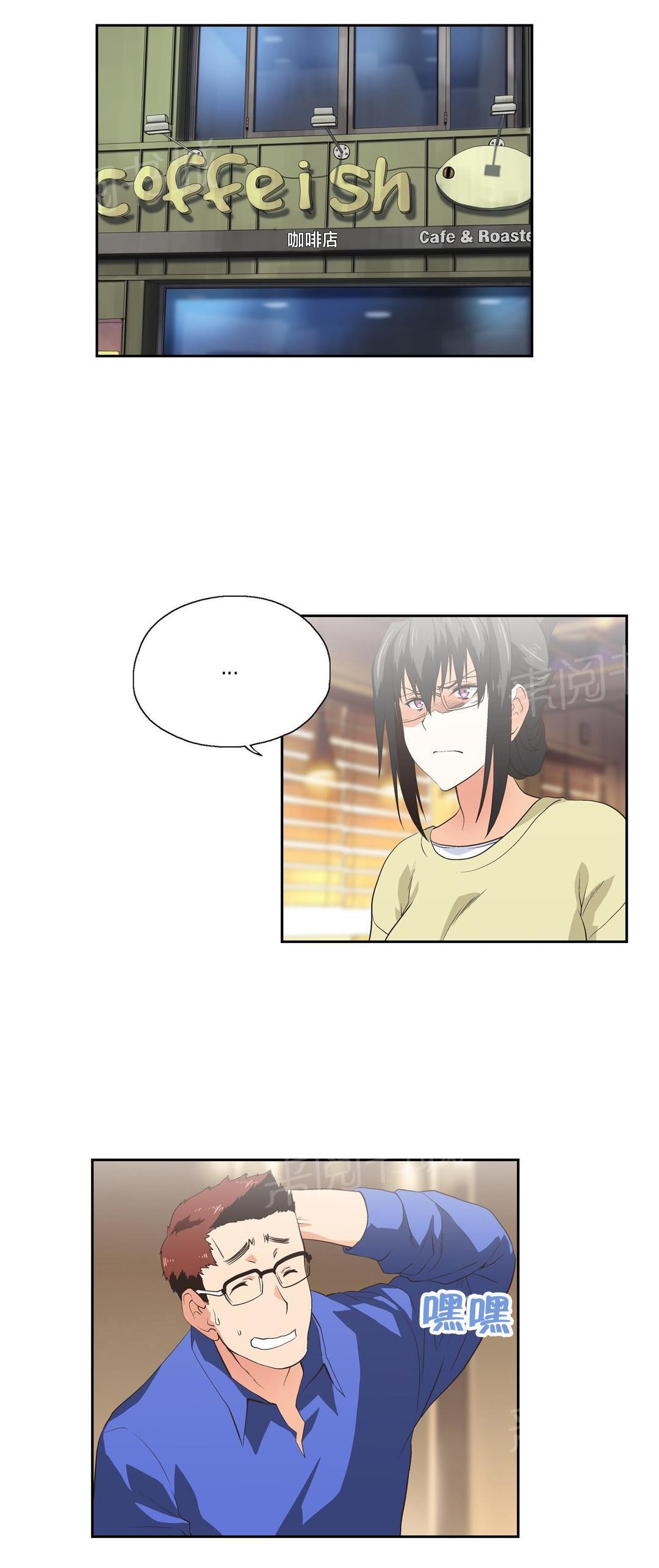 脱单秘密韩漫全集-第73话无删减无遮挡章节图片 