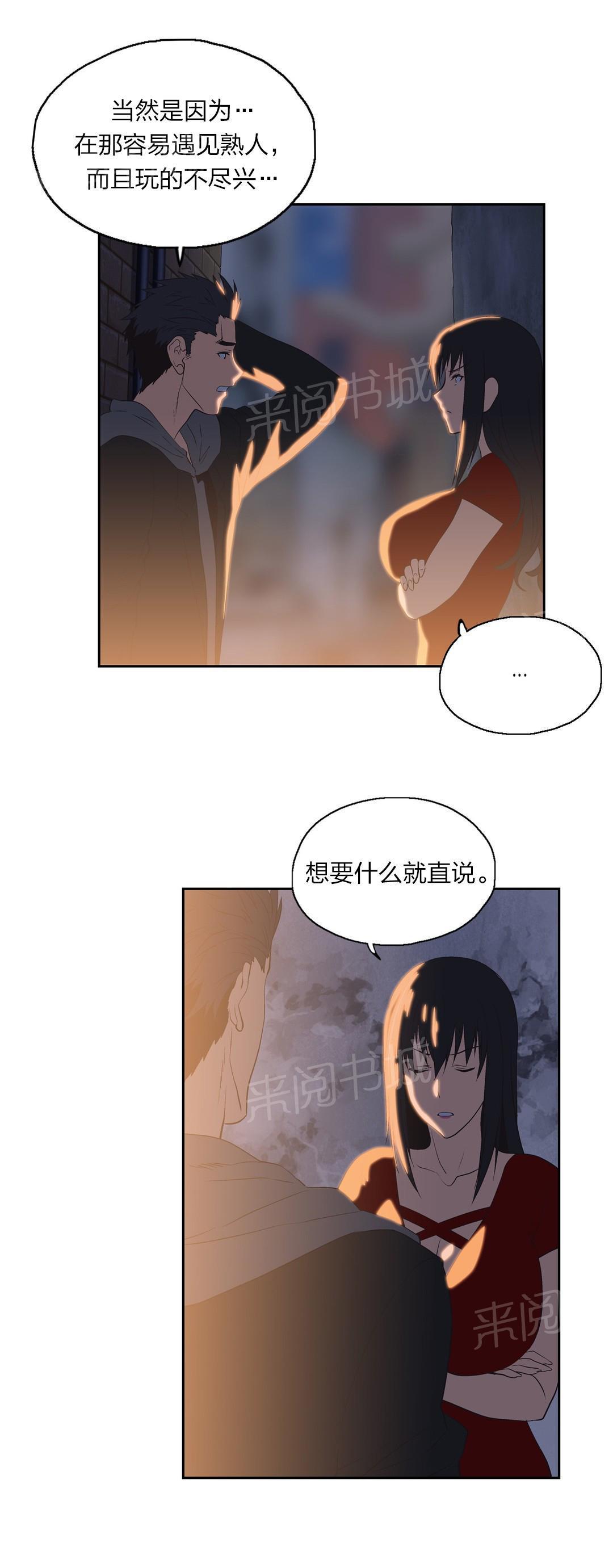 脱单秘密韩漫全集-第75话无删减无遮挡章节图片 