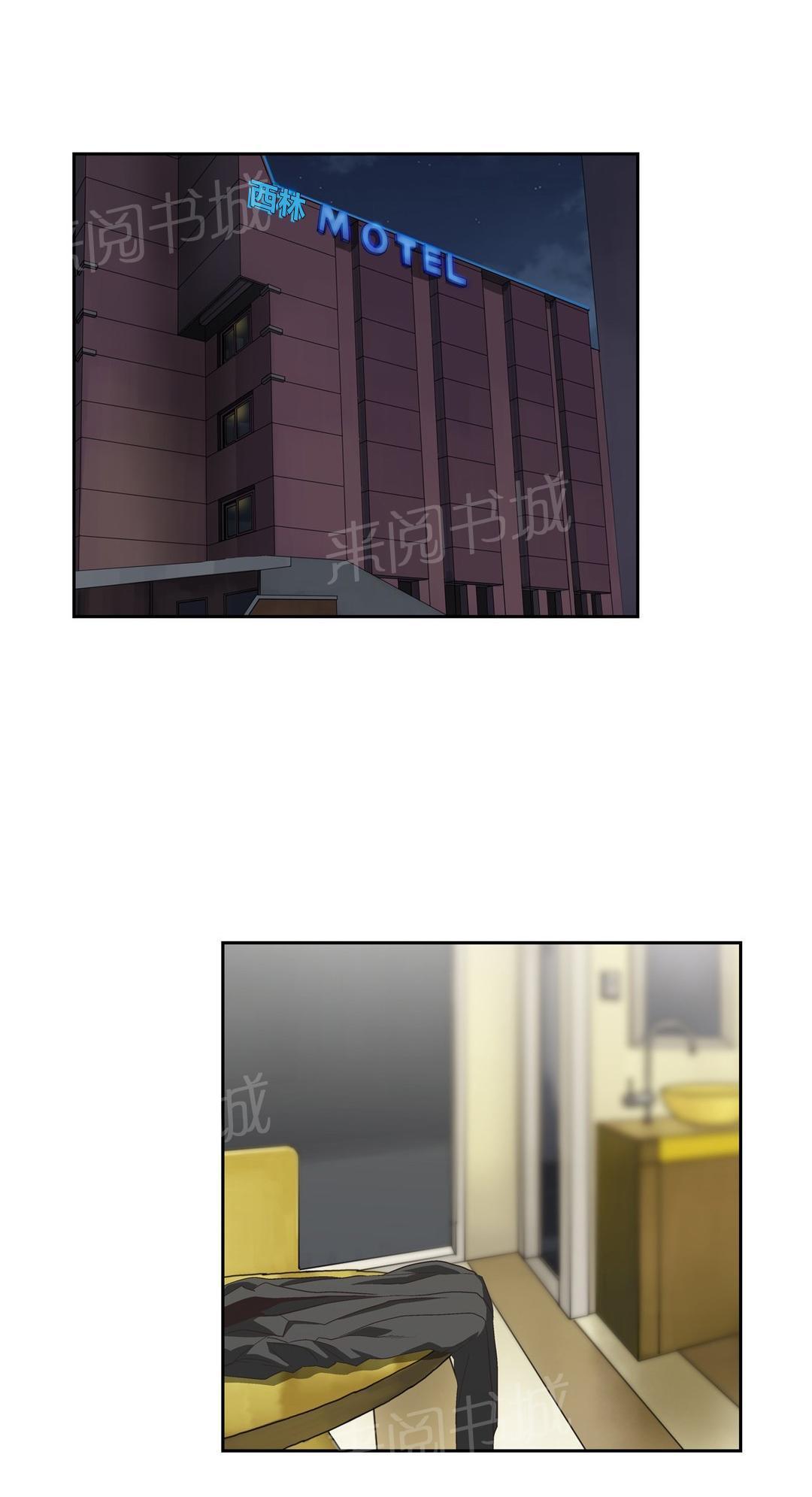 脱单秘密韩漫全集-第76话无删减无遮挡章节图片 