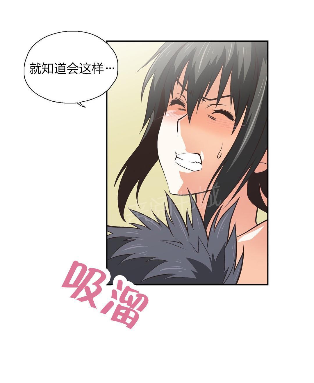 脱单秘密韩漫全集-第77话无删减无遮挡章节图片 