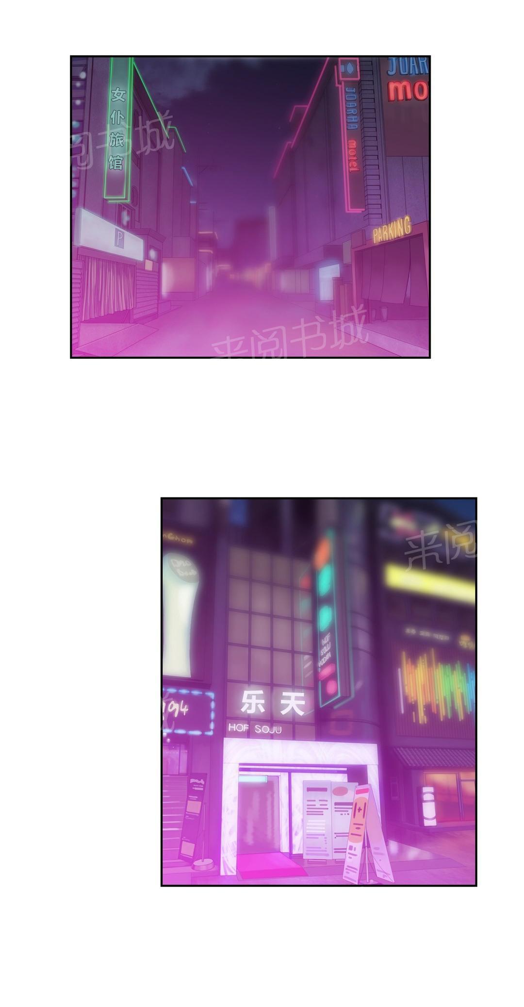 脱单秘密韩漫全集-第77话无删减无遮挡章节图片 