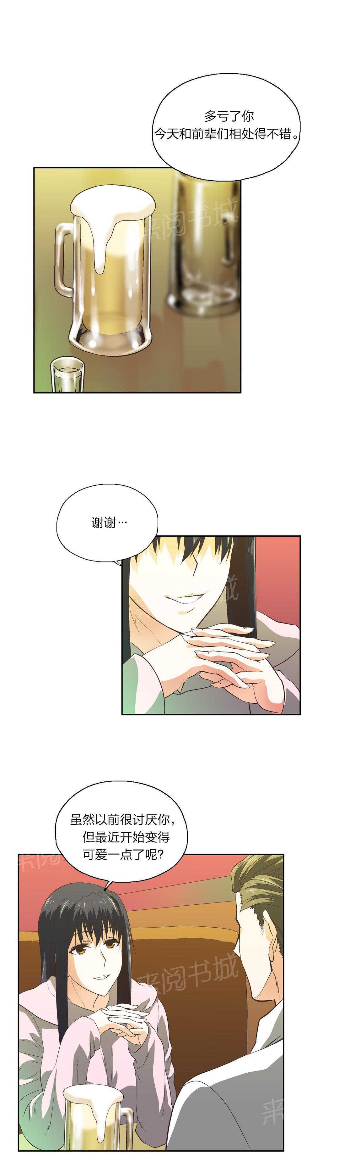 脱单秘密韩漫全集-第77话无删减无遮挡章节图片 