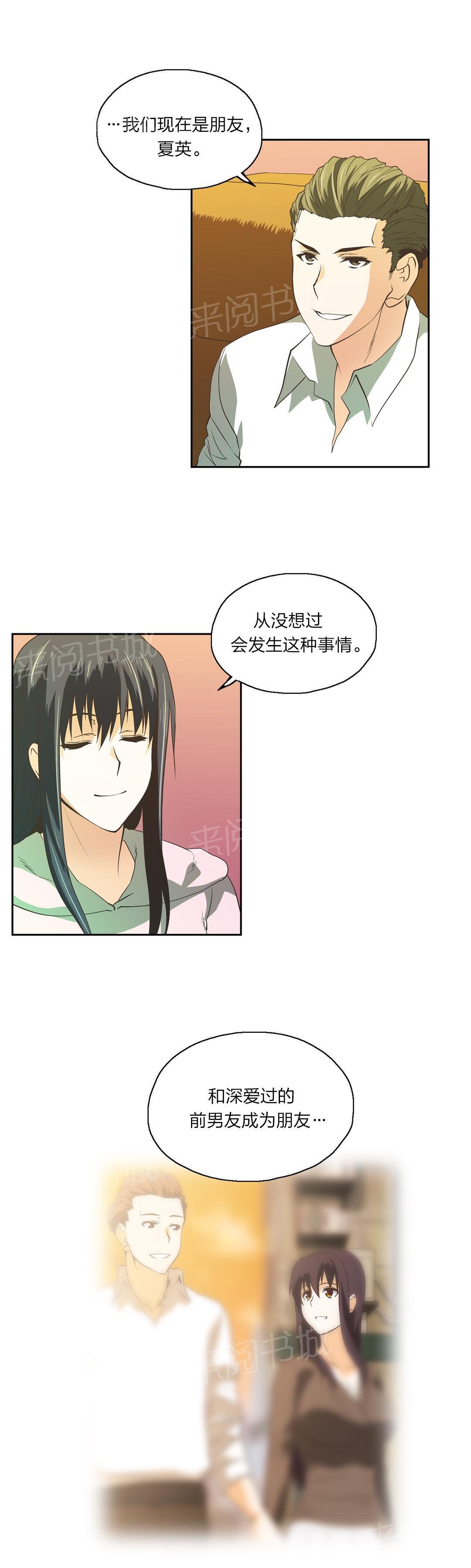 脱单秘密韩漫全集-第77话无删减无遮挡章节图片 