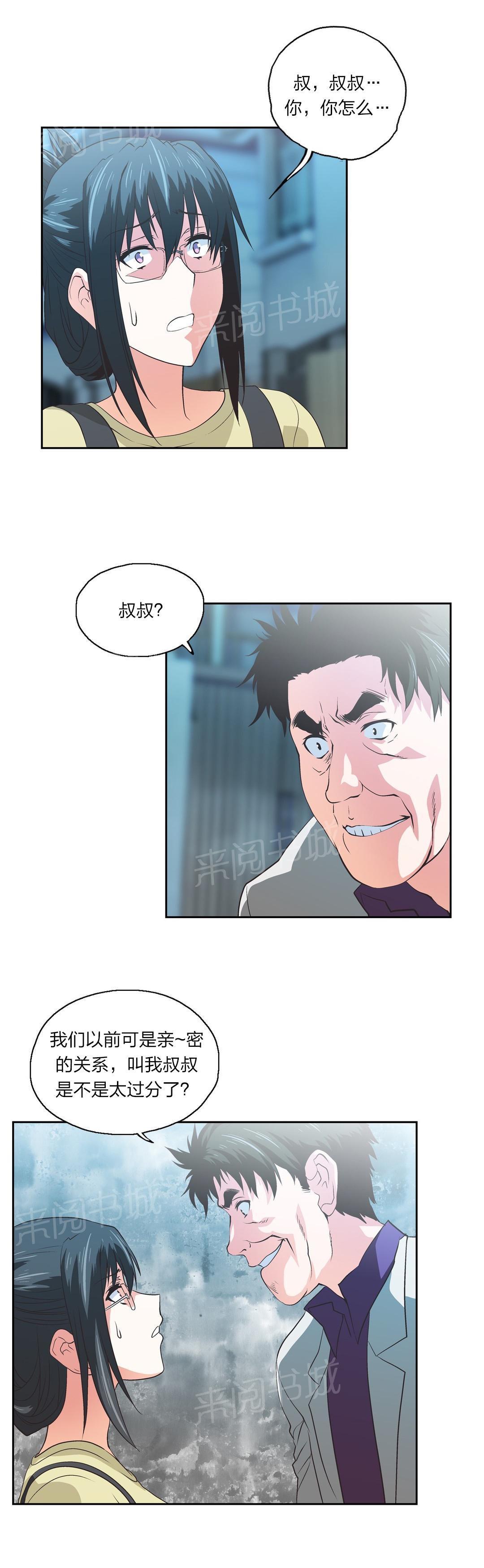 脱单秘密韩漫全集-第78话无删减无遮挡章节图片 