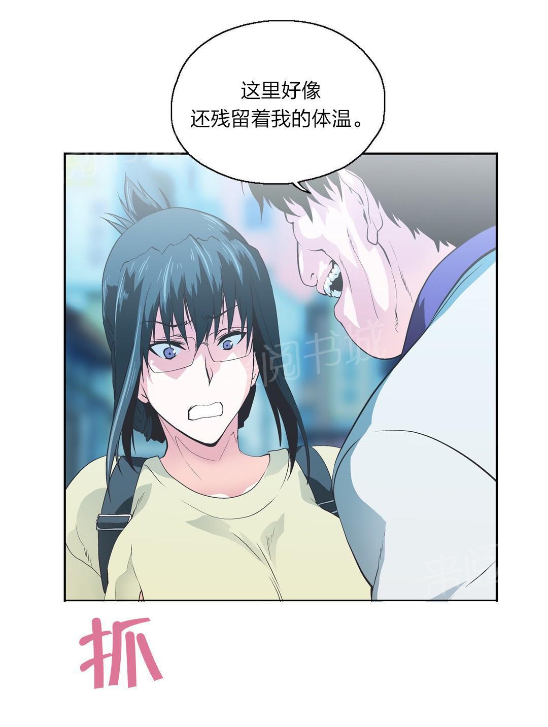 脱单秘密韩漫全集-第78话无删减无遮挡章节图片 