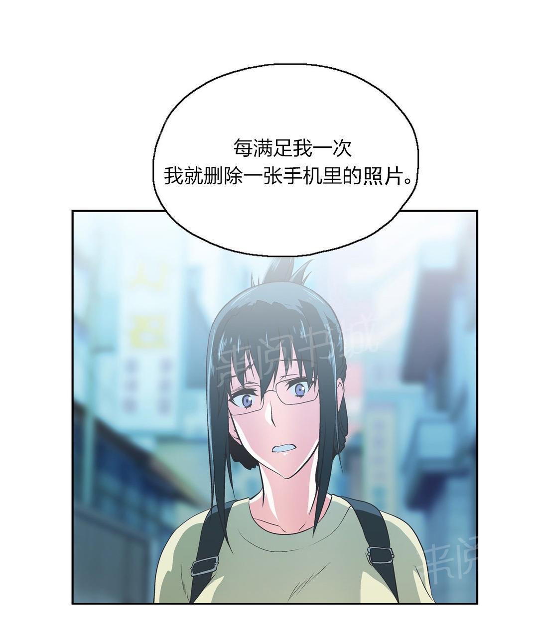 脱单秘密韩漫全集-第78话无删减无遮挡章节图片 