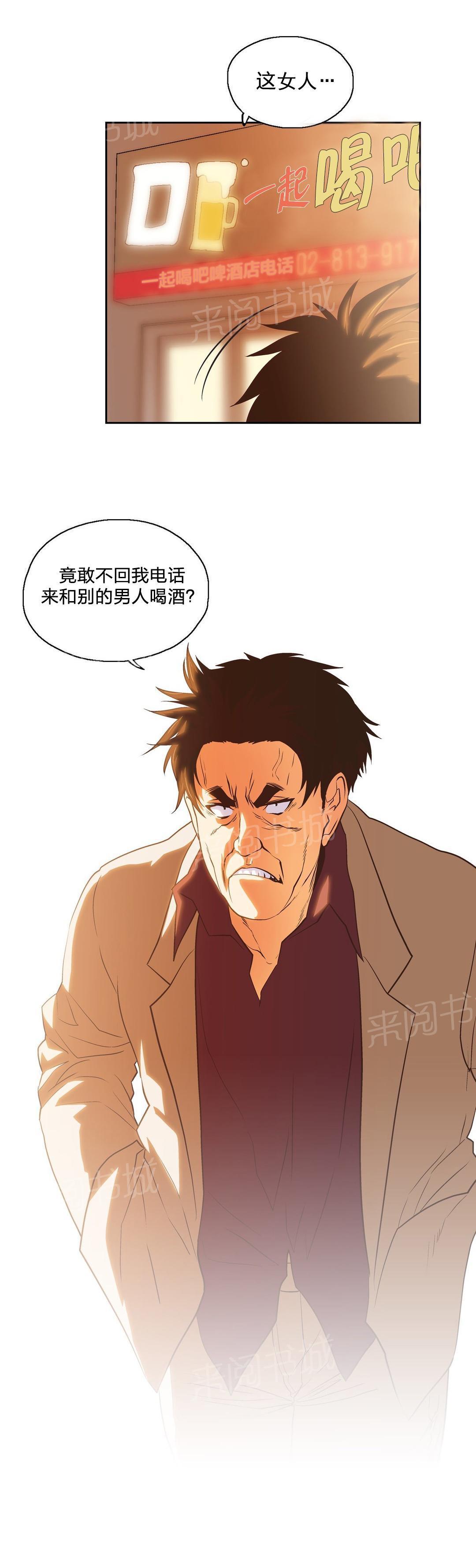 脱单秘密韩漫全集-第80话无删减无遮挡章节图片 
