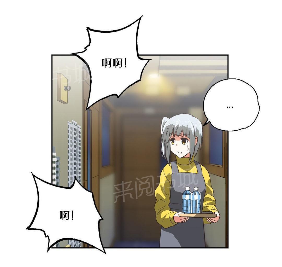 脱单秘密韩漫全集-第82话无删减无遮挡章节图片 