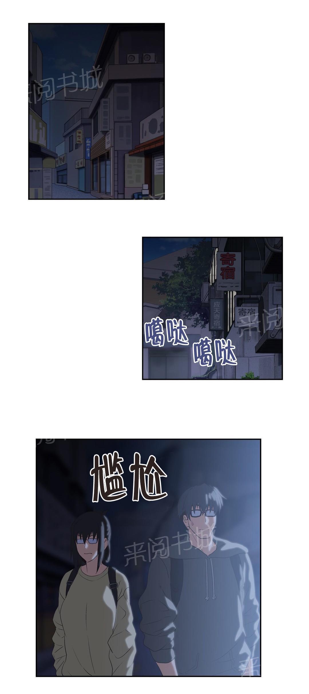 脱单秘密韩漫全集-第83话无删减无遮挡章节图片 