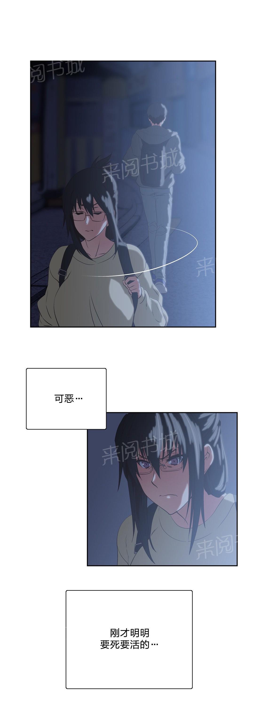 脱单秘密韩漫全集-第83话无删减无遮挡章节图片 