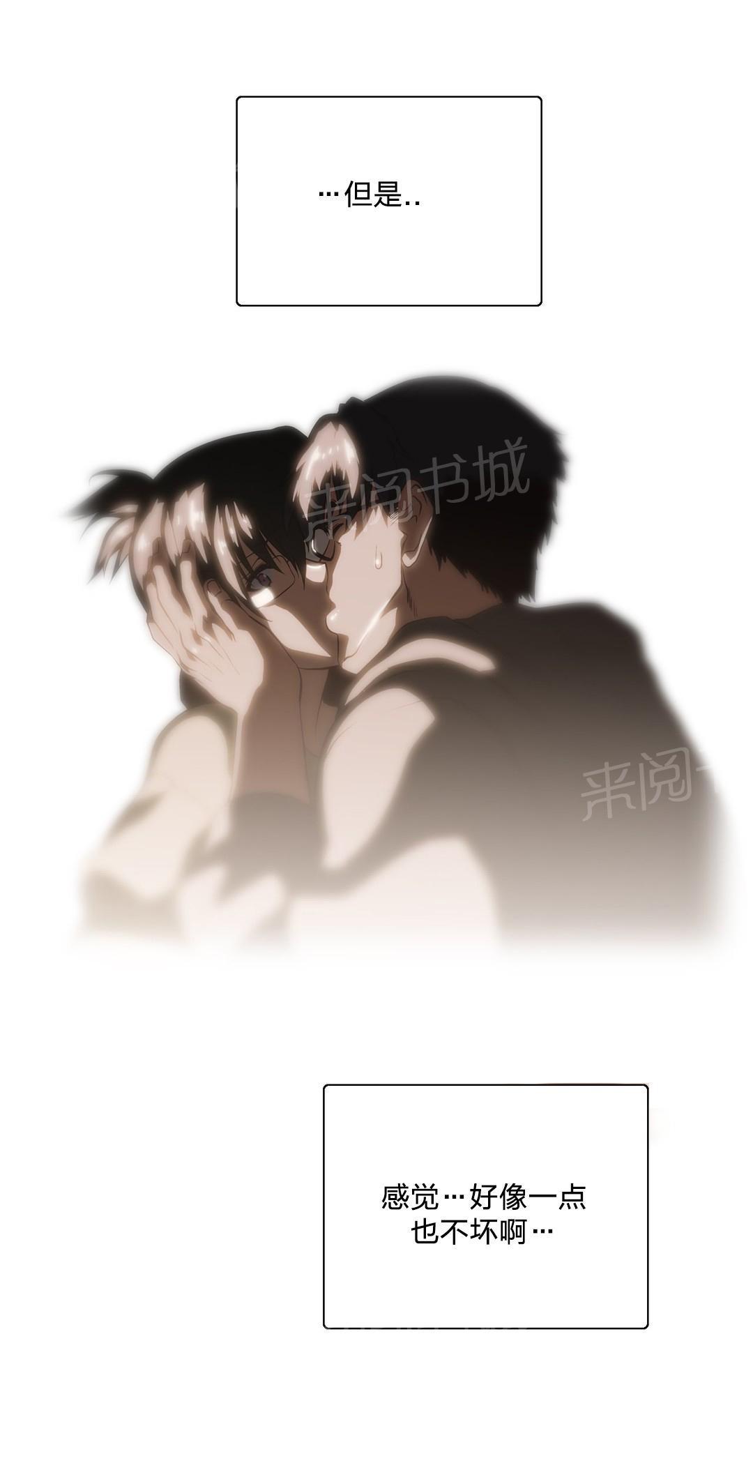 脱单秘密韩漫全集-第83话无删减无遮挡章节图片 