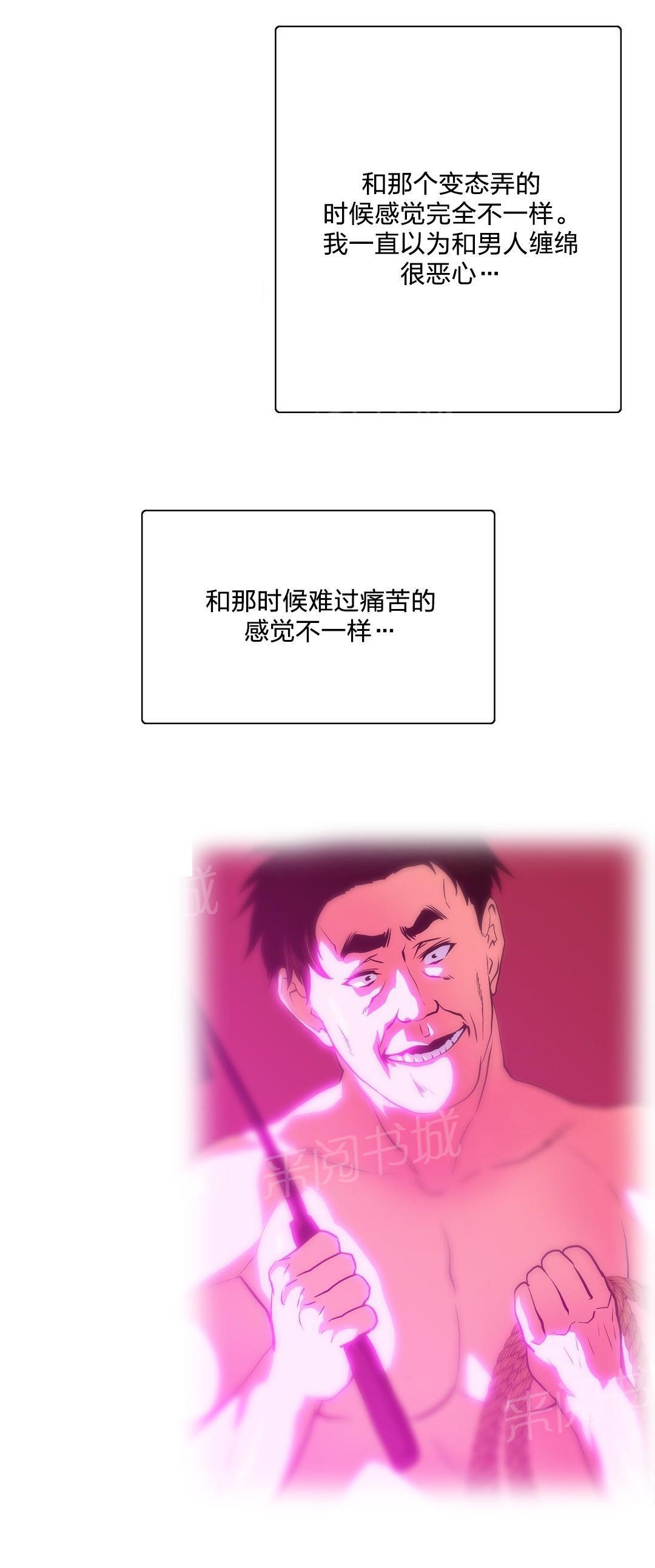 脱单秘密韩漫全集-第83话无删减无遮挡章节图片 