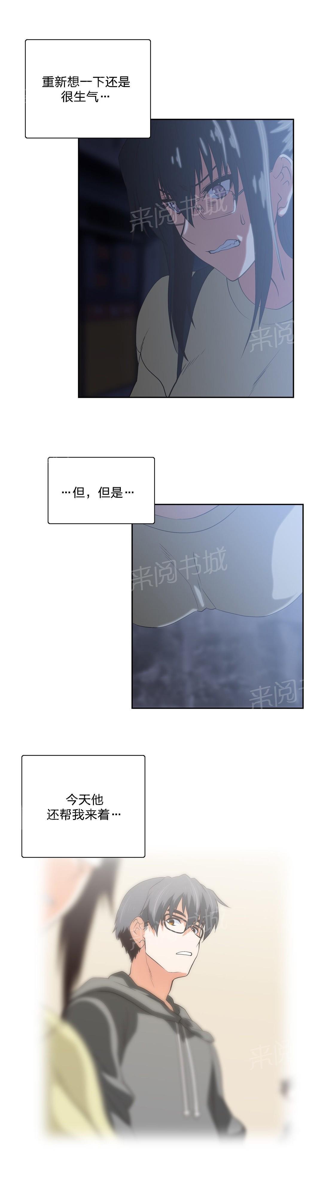 脱单秘密韩漫全集-第84话无删减无遮挡章节图片 