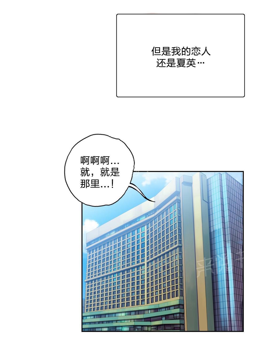 脱单秘密韩漫全集-第84话无删减无遮挡章节图片 