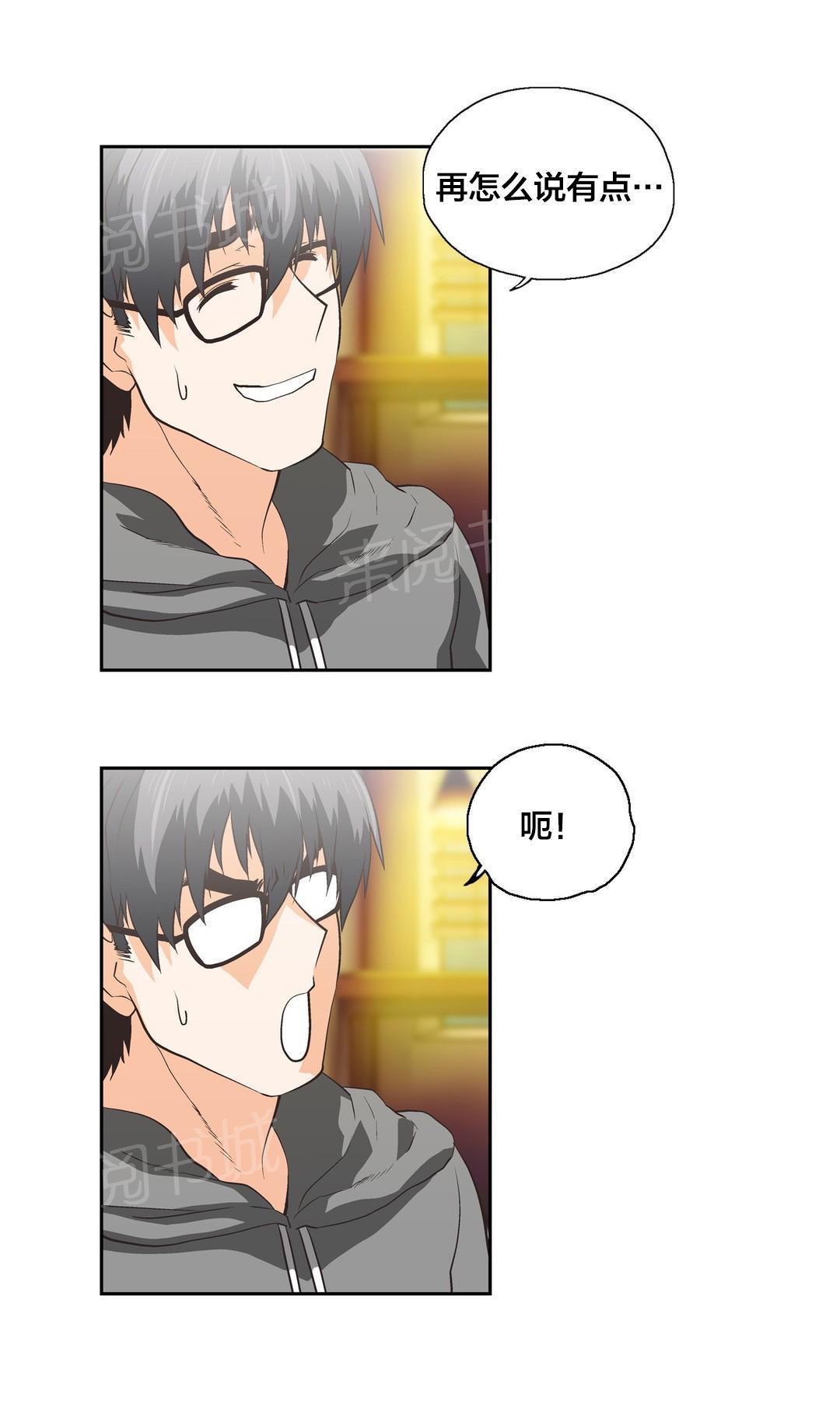 脱单秘密韩漫全集-第85话无删减无遮挡章节图片 