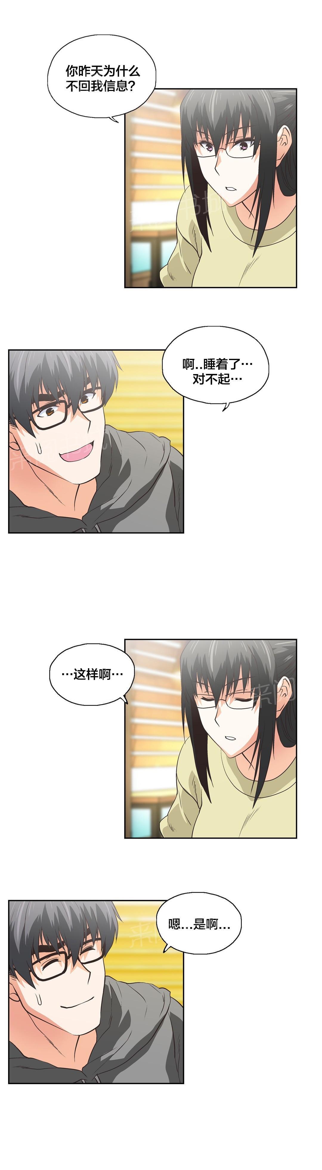 脱单秘密韩漫全集-第85话无删减无遮挡章节图片 