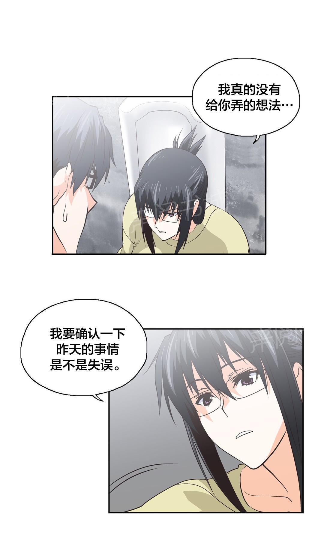 脱单秘密韩漫全集-第86话无删减无遮挡章节图片 