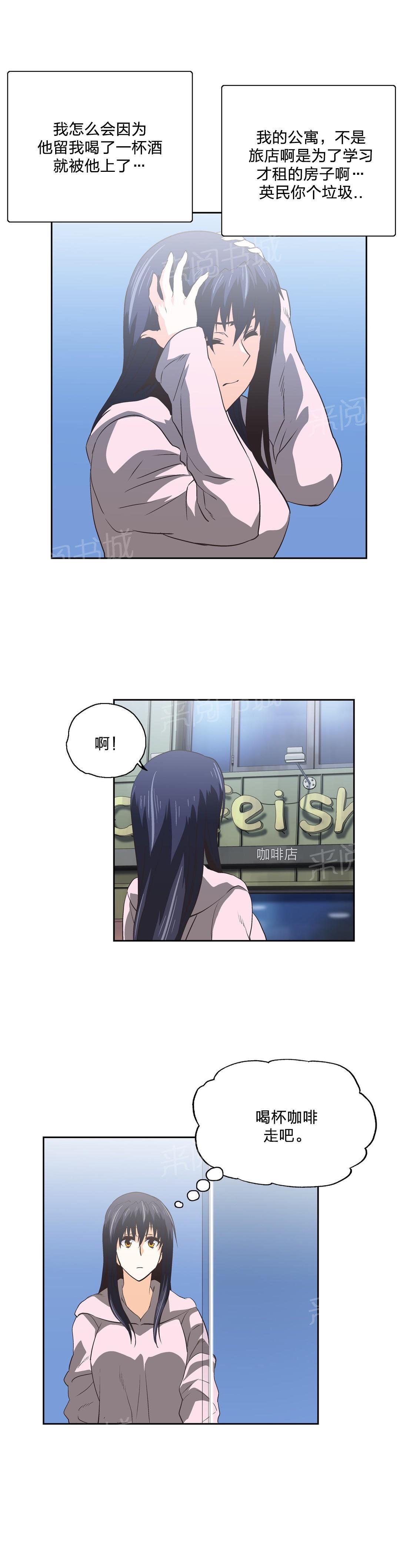 脱单秘密韩漫全集-第86话无删减无遮挡章节图片 