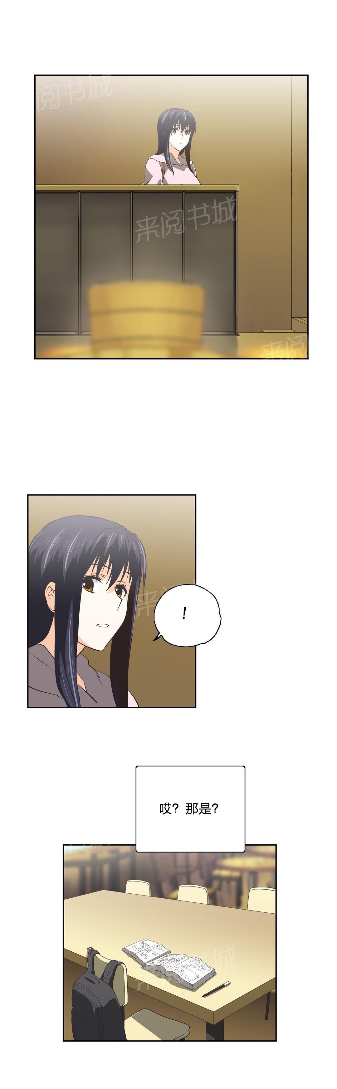 脱单秘密韩漫全集-第86话无删减无遮挡章节图片 