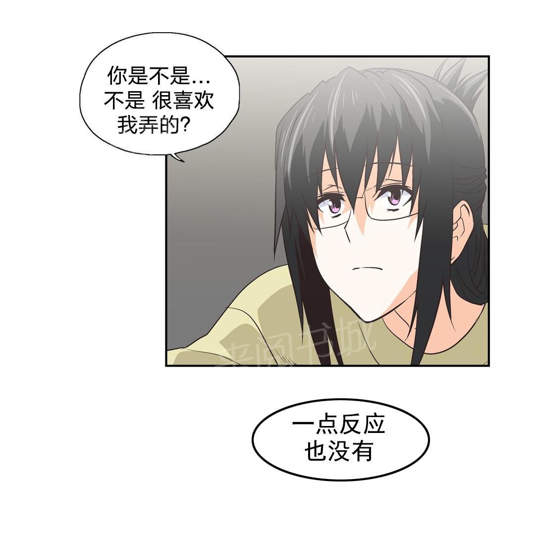 脱单秘密韩漫全集-第86话无删减无遮挡章节图片 