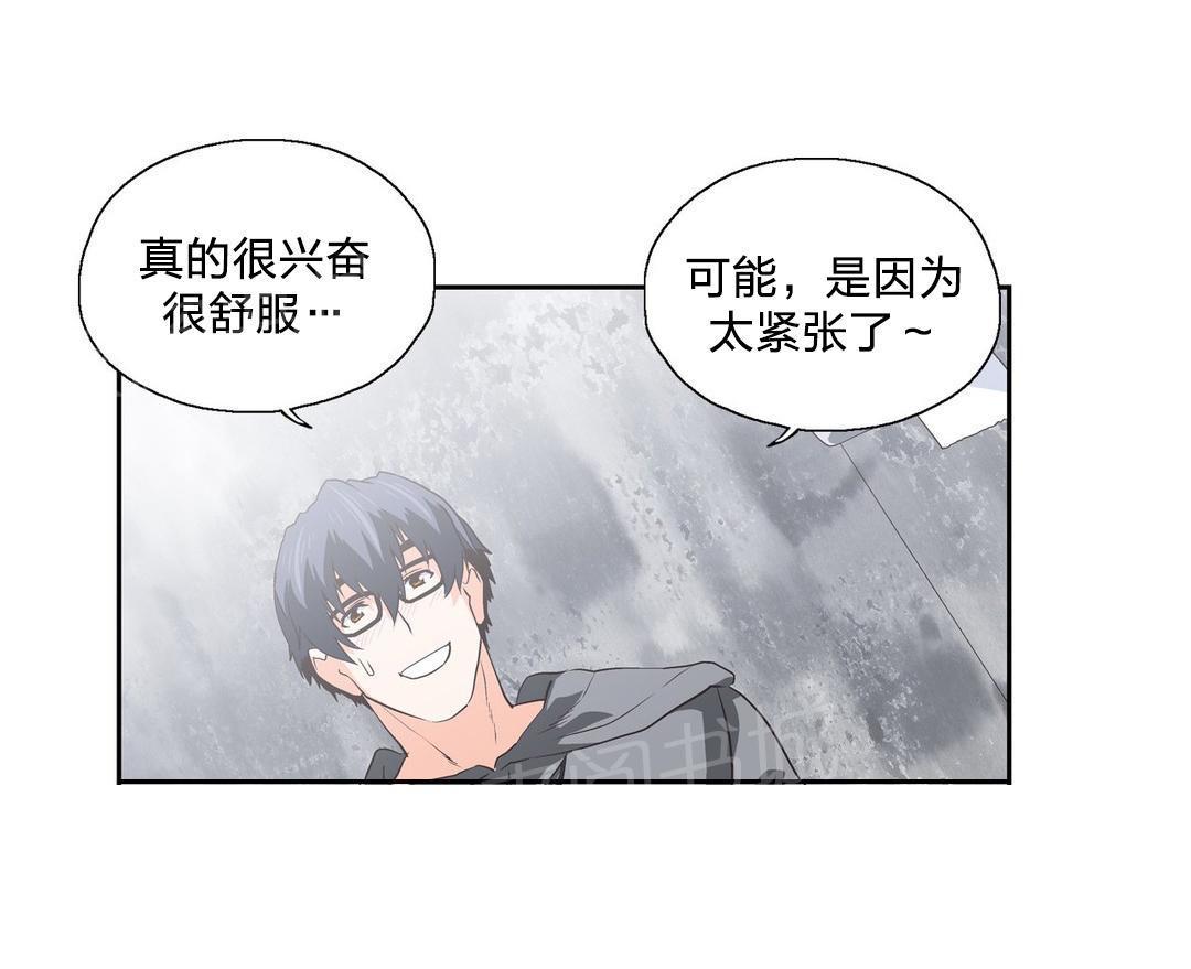 脱单秘密韩漫全集-第86话无删减无遮挡章节图片 