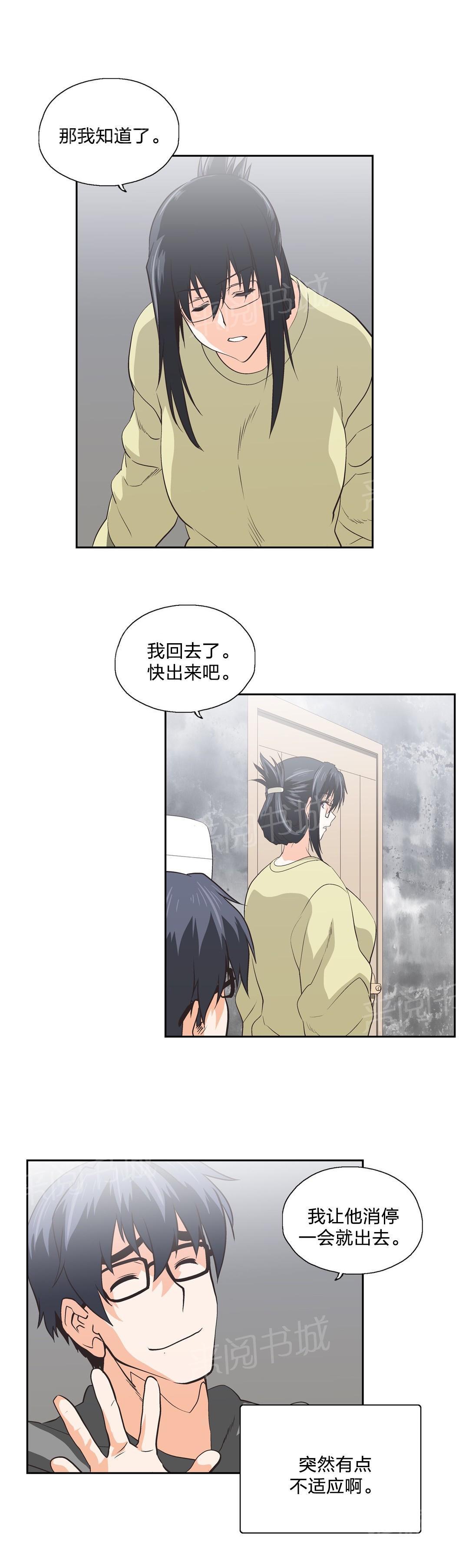 脱单秘密韩漫全集-第86话无删减无遮挡章节图片 