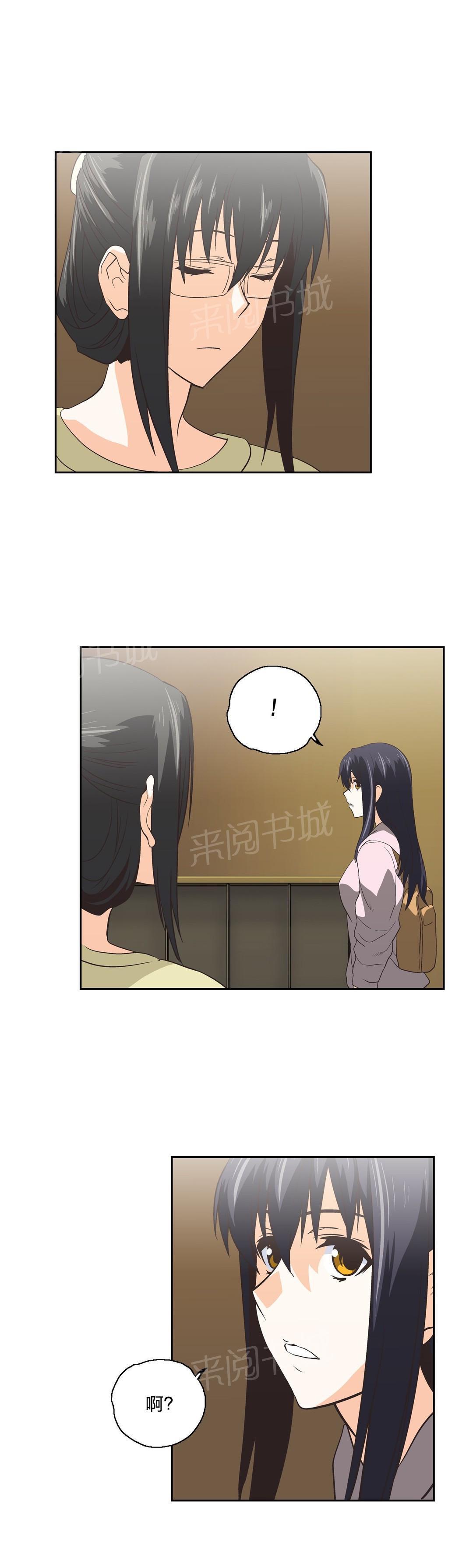 脱单秘密韩漫全集-第86话无删减无遮挡章节图片 
