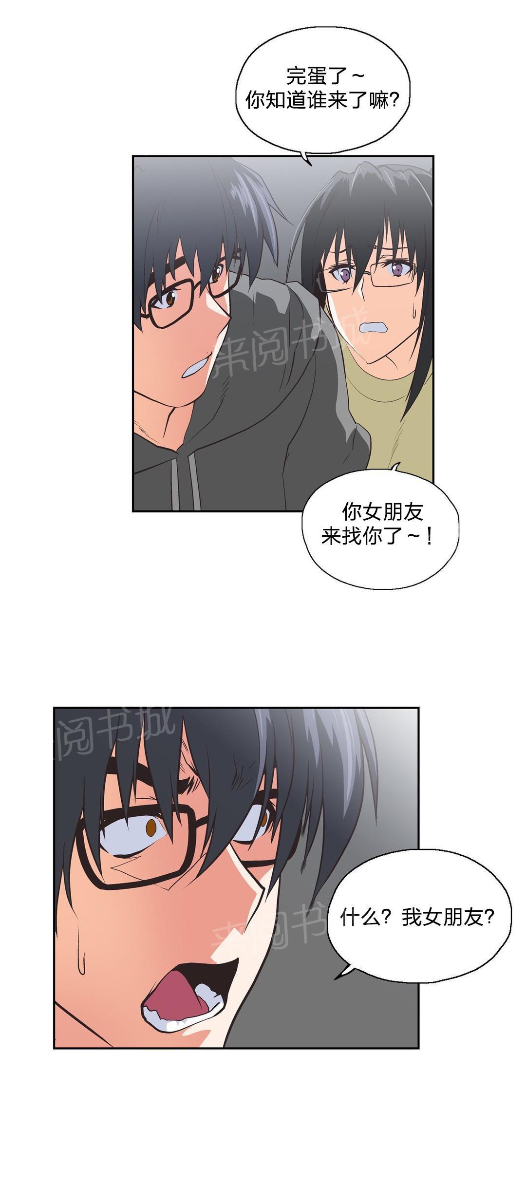 脱单秘密韩漫全集-第87话无删减无遮挡章节图片 