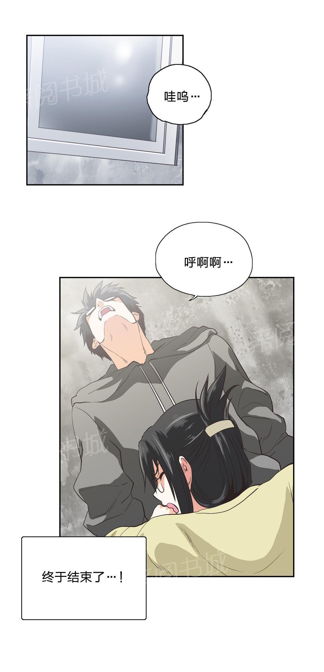 脱单秘密韩漫全集-第87话无删减无遮挡章节图片 