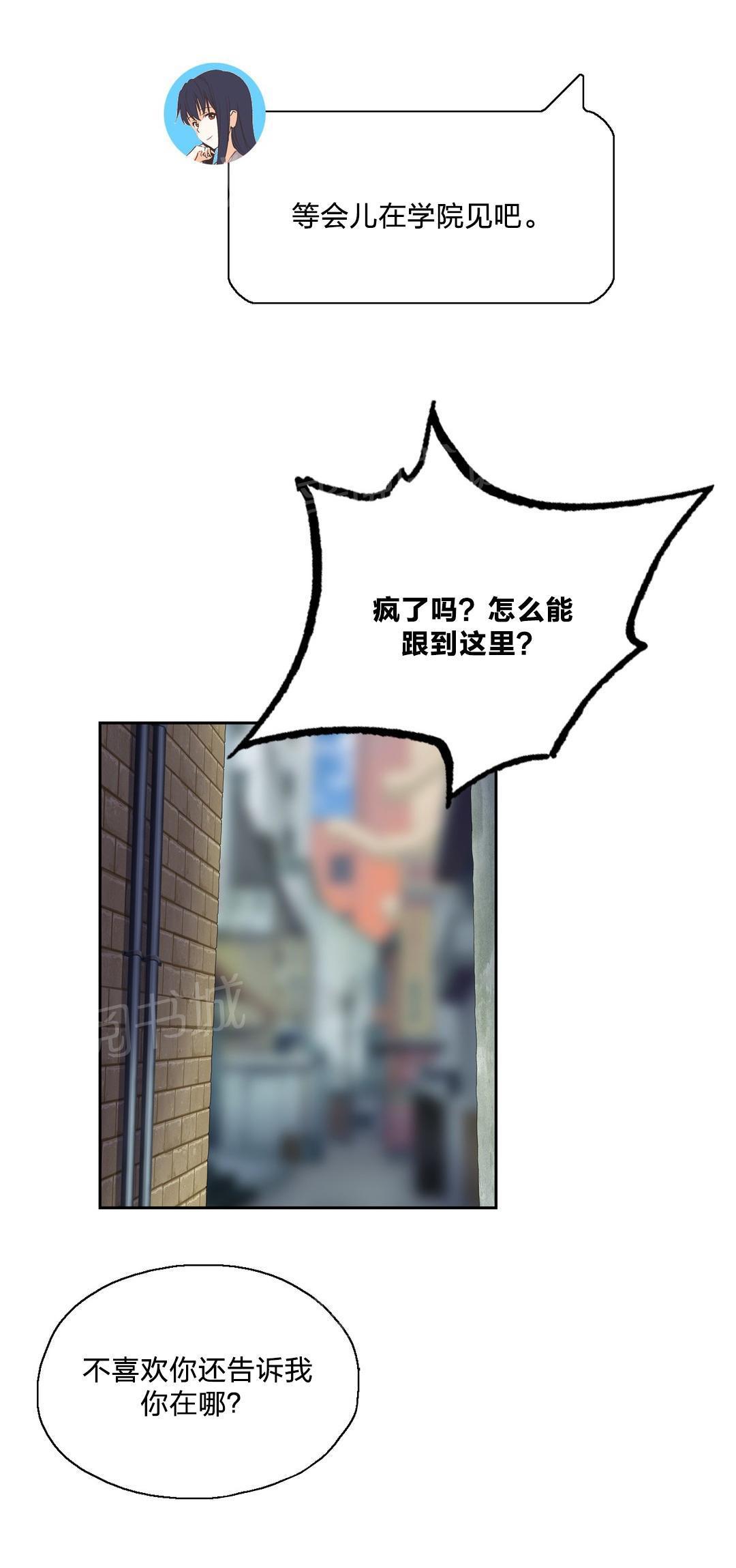 脱单秘密韩漫全集-第87话无删减无遮挡章节图片 