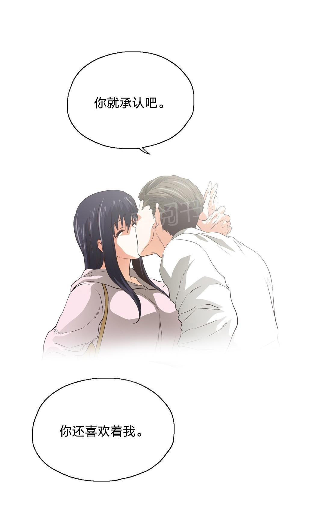 脱单秘密韩漫全集-第87话无删减无遮挡章节图片 