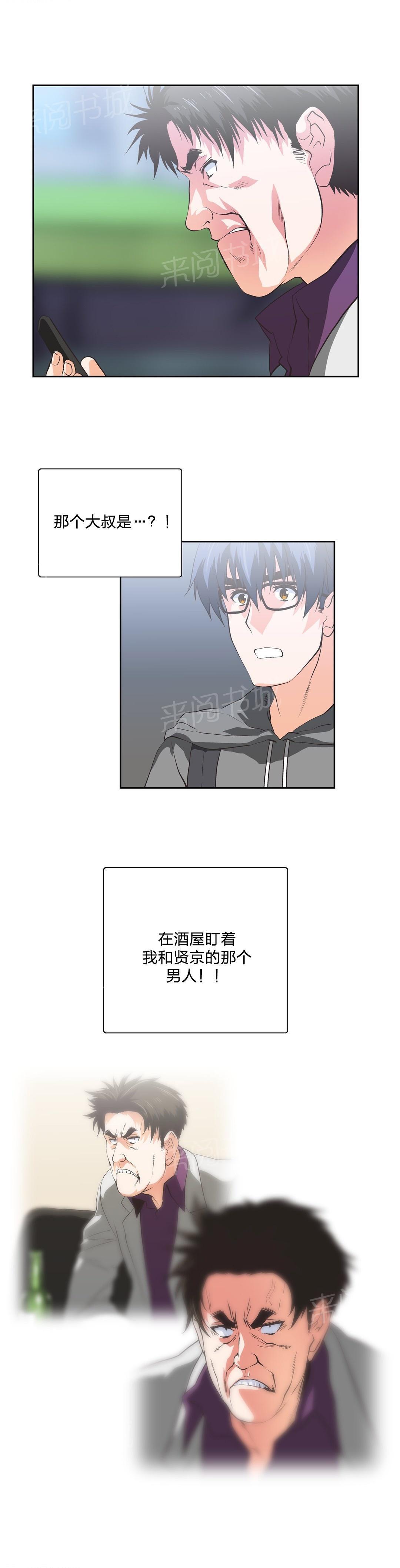 脱单秘密韩漫全集-第88话无删减无遮挡章节图片 