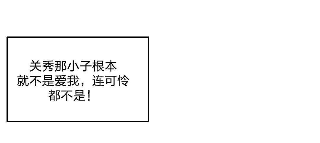 脱单秘密韩漫全集-第89话无删减无遮挡章节图片 