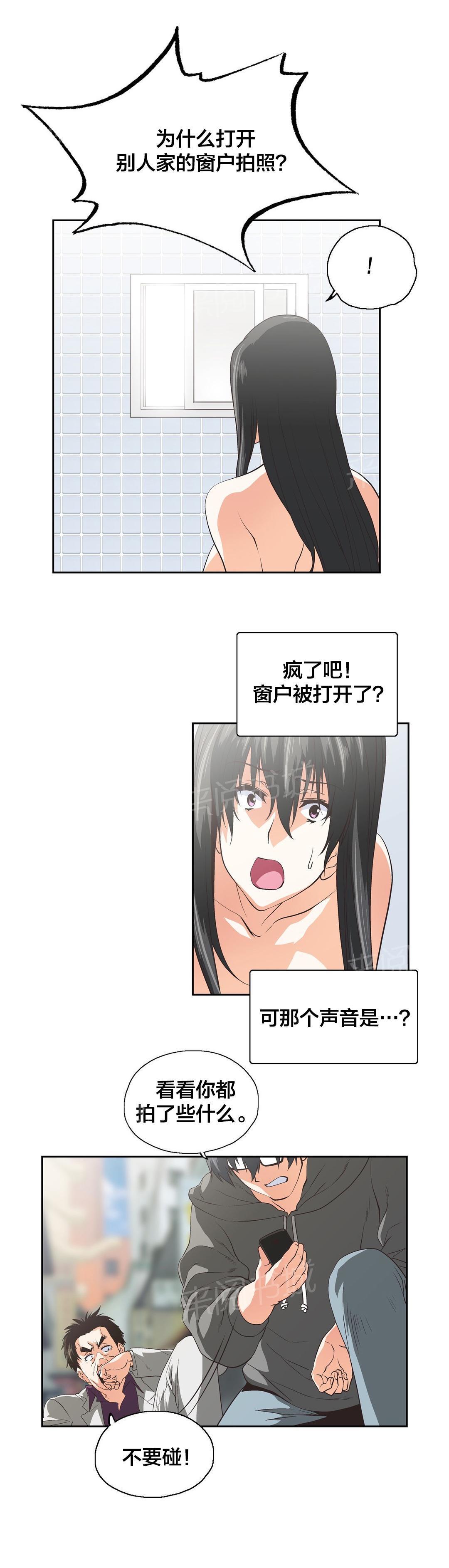 脱单秘密韩漫全集-第89话无删减无遮挡章节图片 