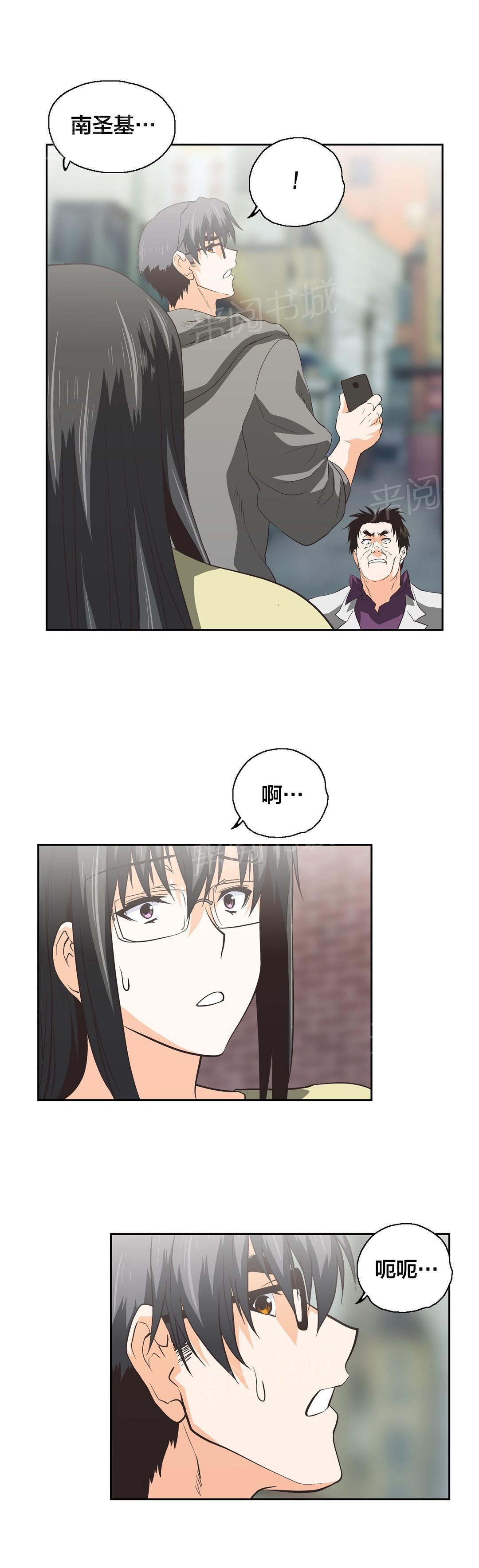 脱单秘密韩漫全集-第89话无删减无遮挡章节图片 