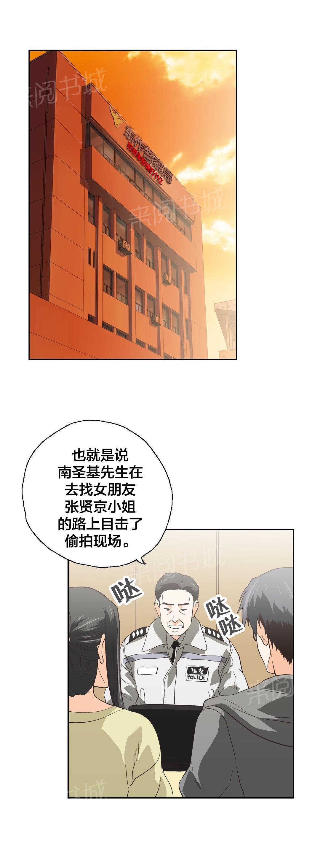 脱单秘密韩漫全集-第90话无删减无遮挡章节图片 